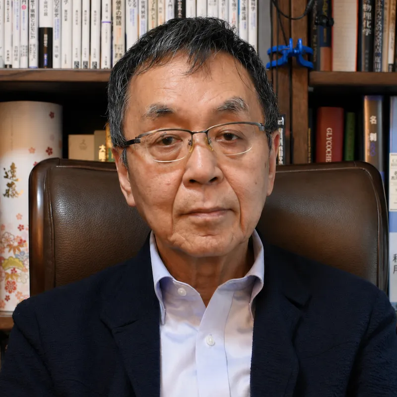 Yukishige Ito