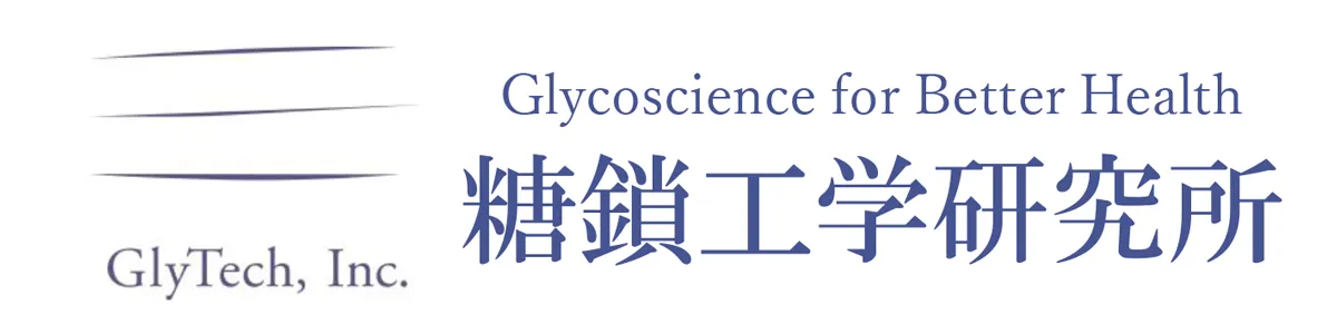 株式会社糖鎖工学研究所