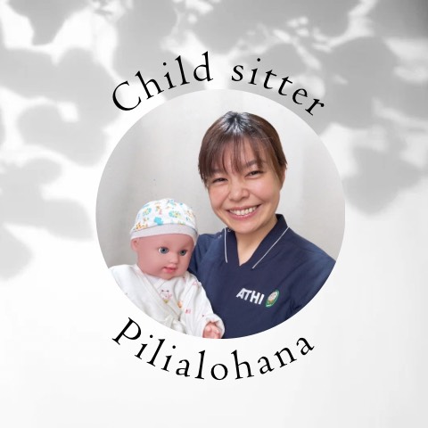 Pili Alohana（ピリアロハナ）