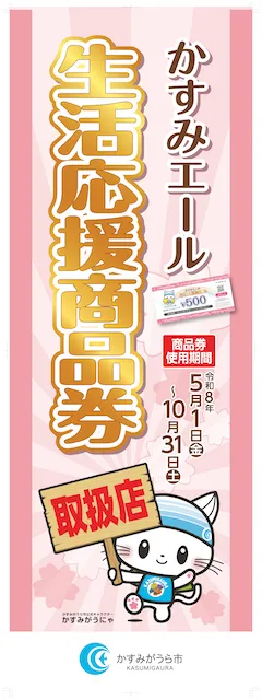 ポスター