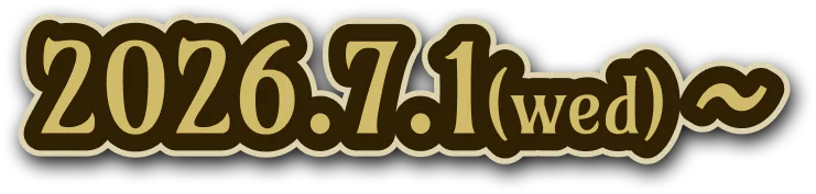 2026.7.1(wed) ~