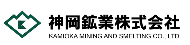 神岡鉱業株式会社