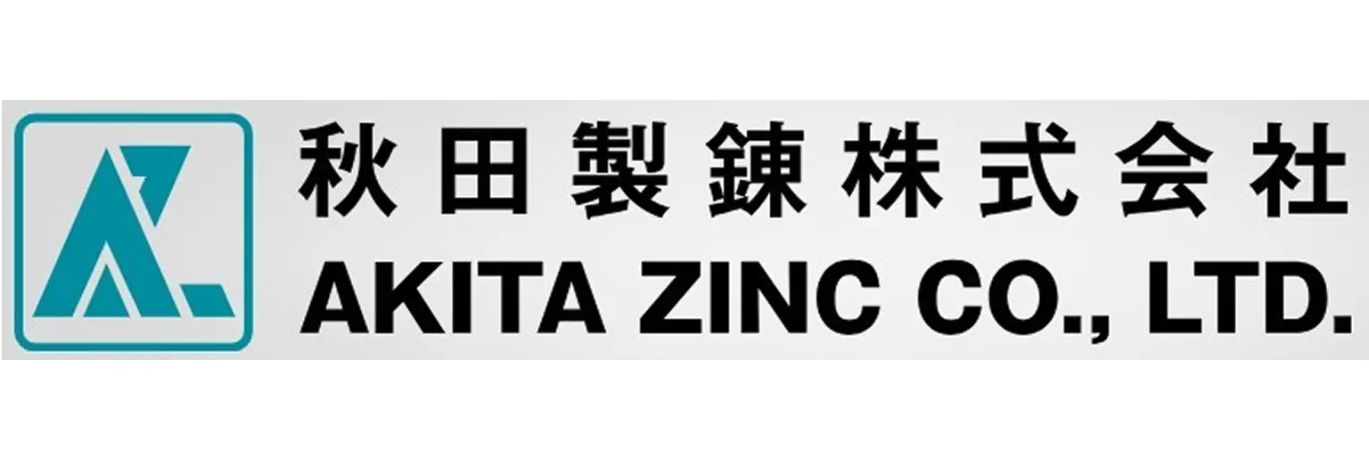 秋田製錬株式会社