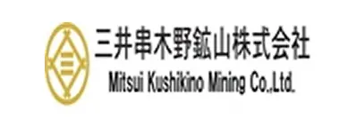 三井串木野鉱山株式会社
