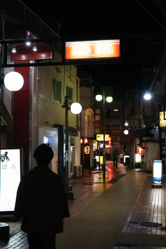北浜