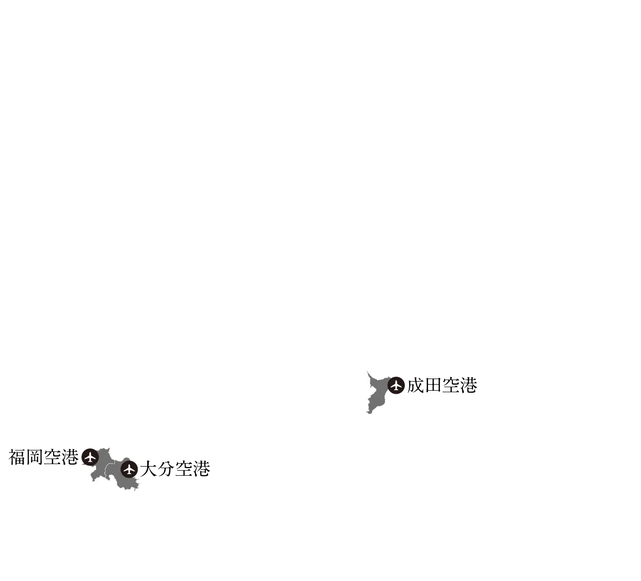 大分へのアクセスマップ
