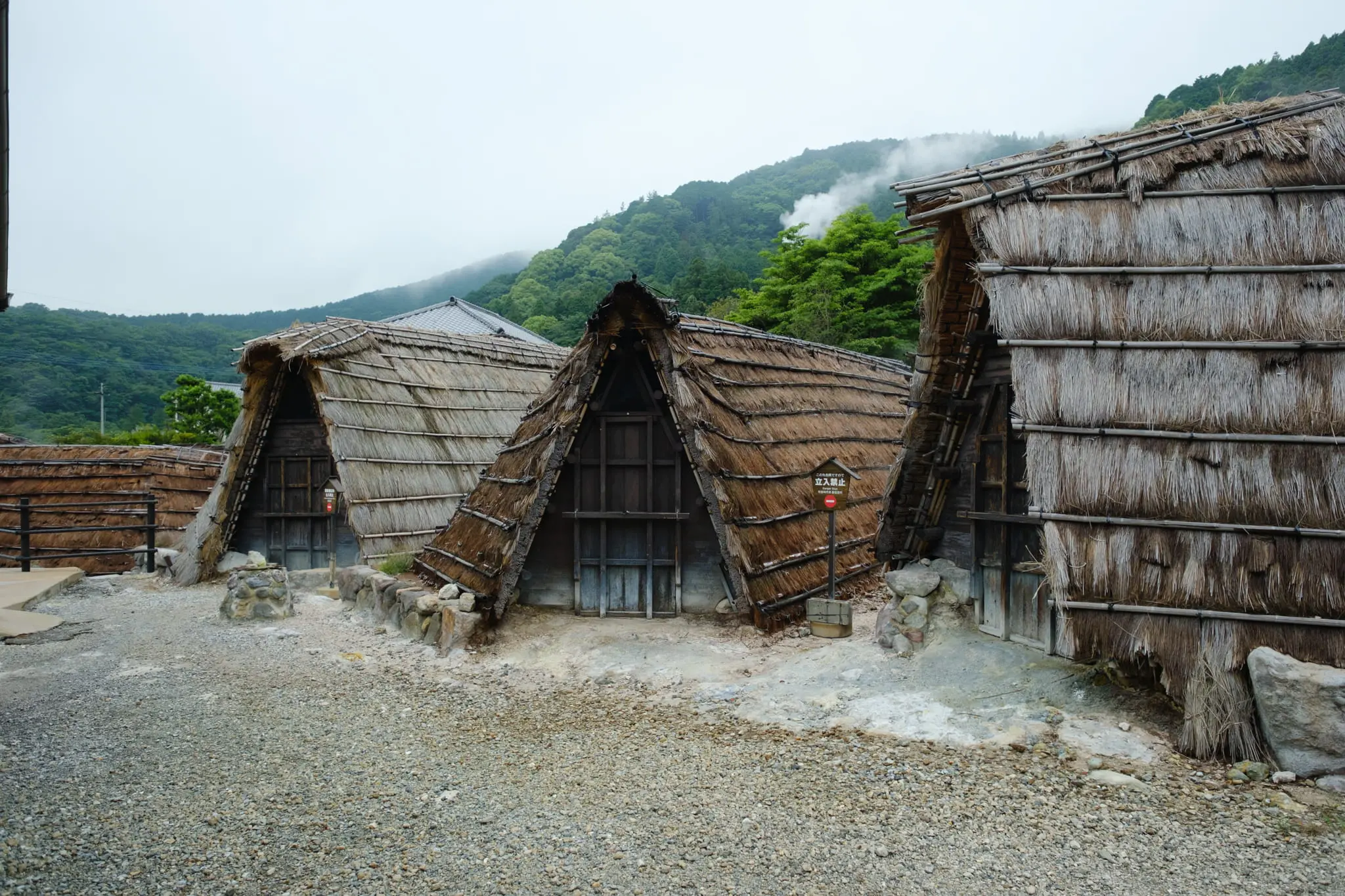 別府温泉
