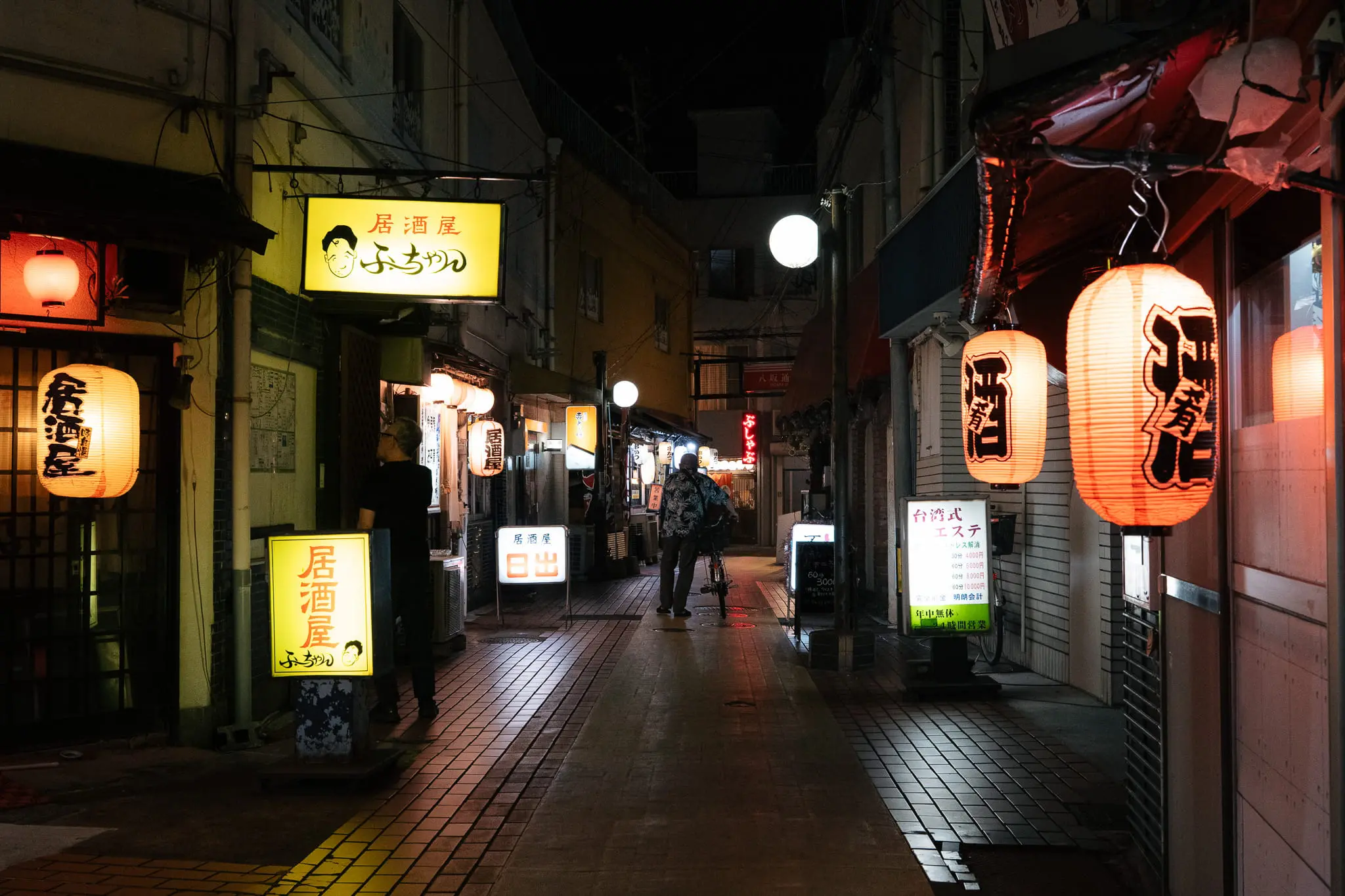 別府北浜