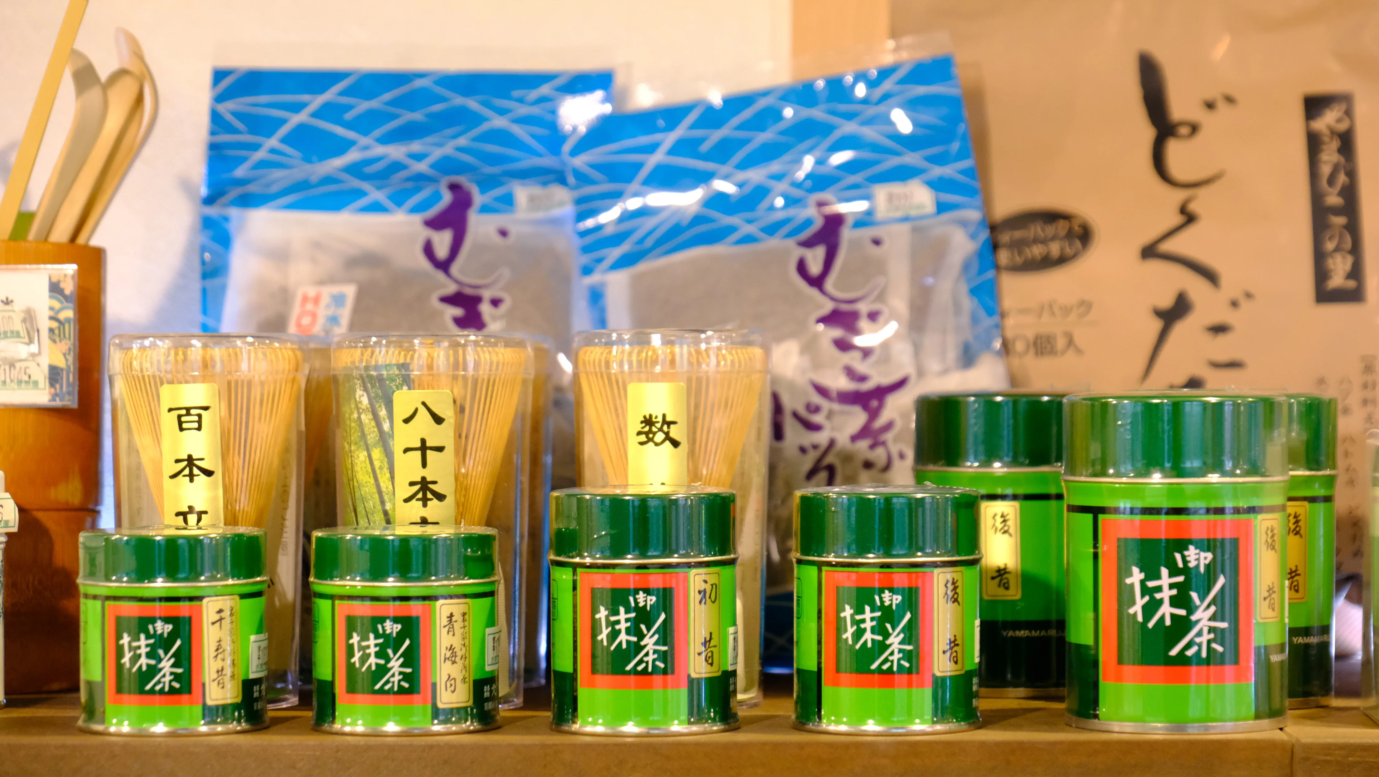 菅原園茶舖 三瀧山不動院店