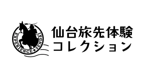 仙台旅先体験コレクション
