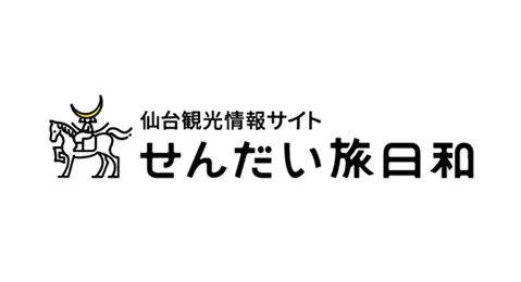 せんだい旅日和