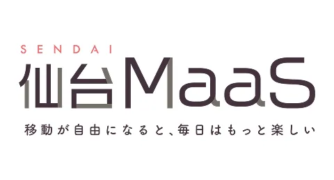 仙台の移動をもっと自由に、スマートに