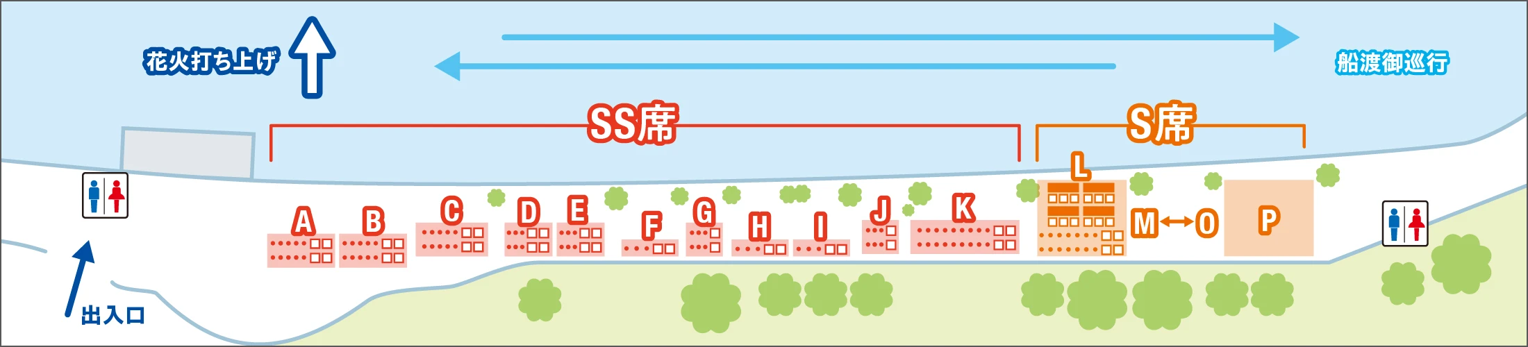 E会場地図