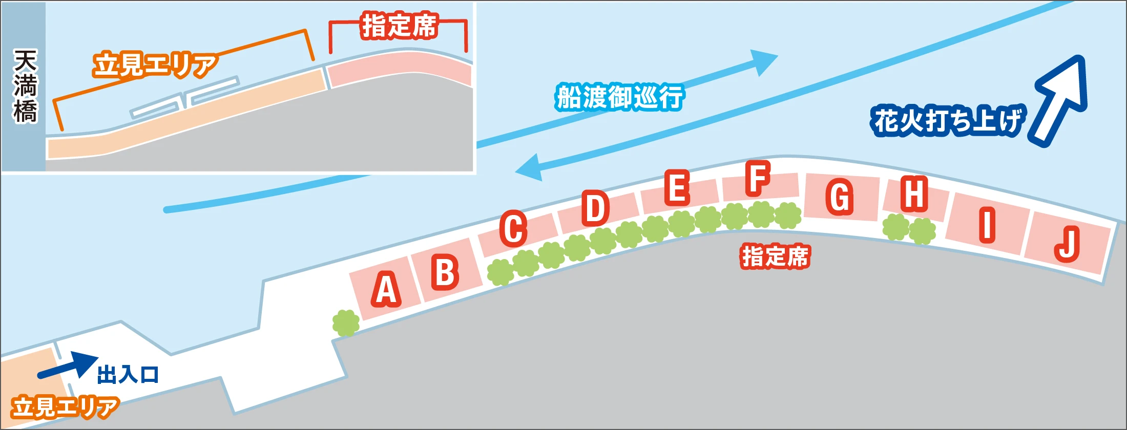 F会場地図